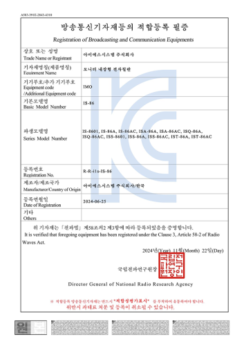 적합등록필증